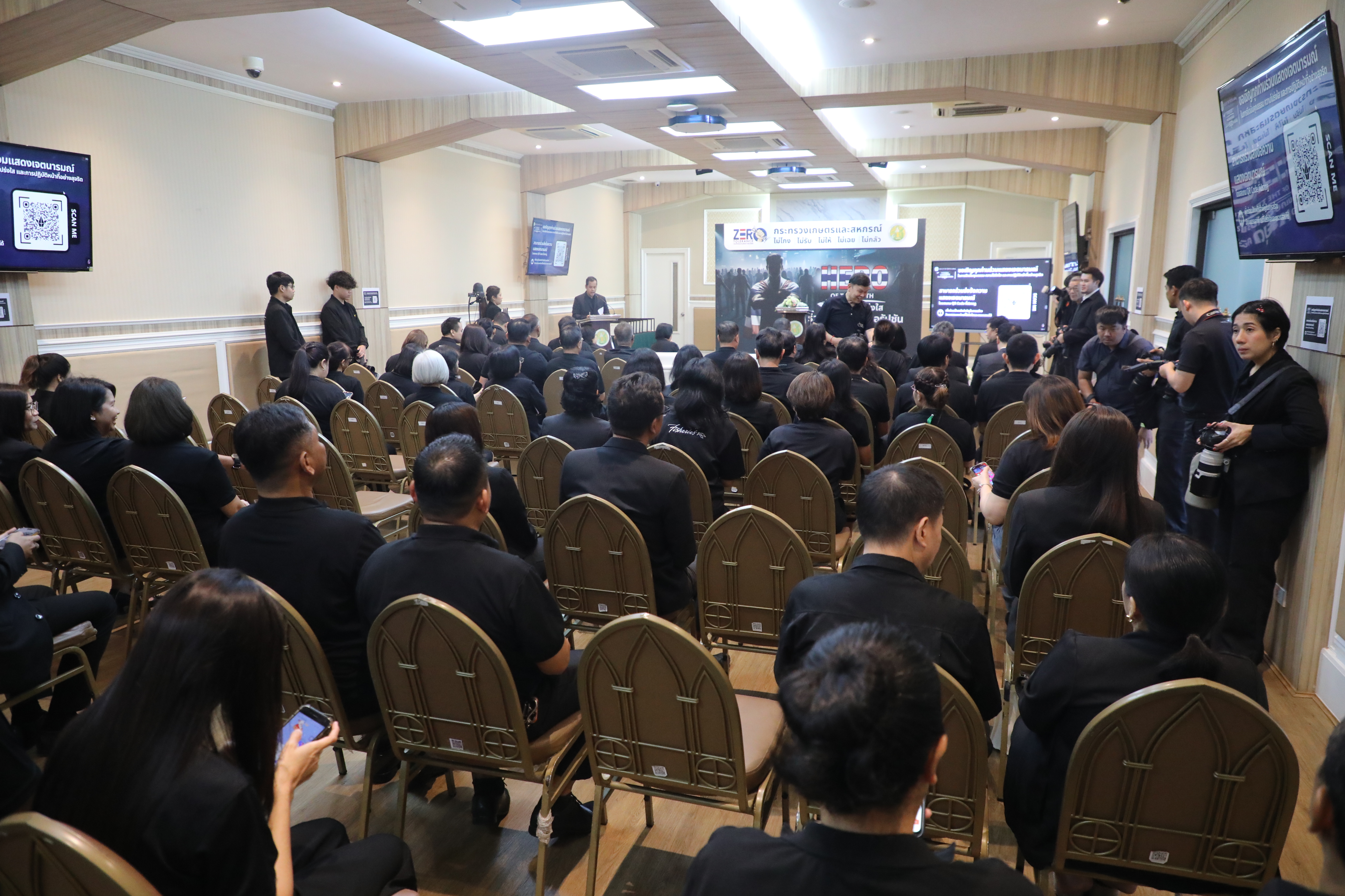 title - ส.ป.ก. เข้าร่วมกิจกรรม 